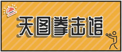 燃燒卡路里，成都休閑健身新玩法 邊耍邊減肥，高爾夫及更多安全選擇